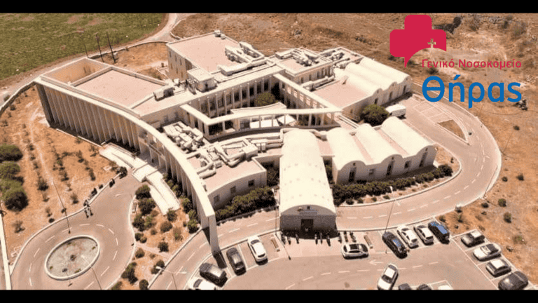 hospital santorini 1